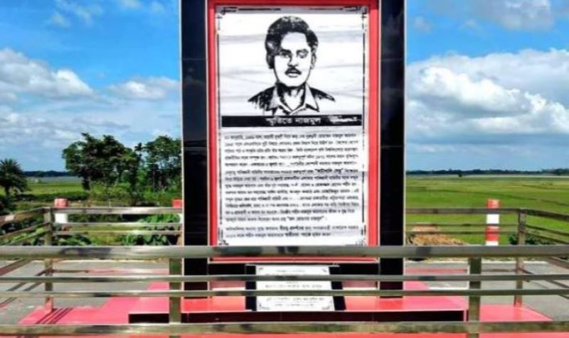 Katakhali War Day today Katakhali War Day today