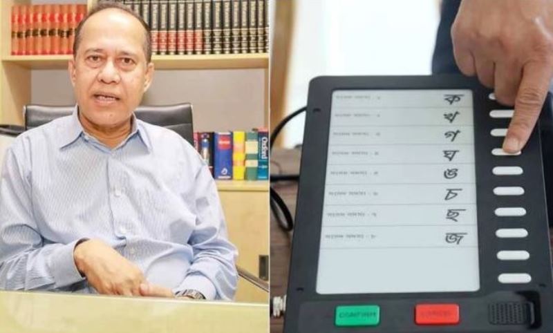 ইভিএম নিয়ে এখনো পুরোপুরি নিশ্চিত হতে পারছি না: সিইসি ইভিএম নিয়ে এখনো পুরোপুরি নিশ্চিত হতে পারছি না: সিইসি