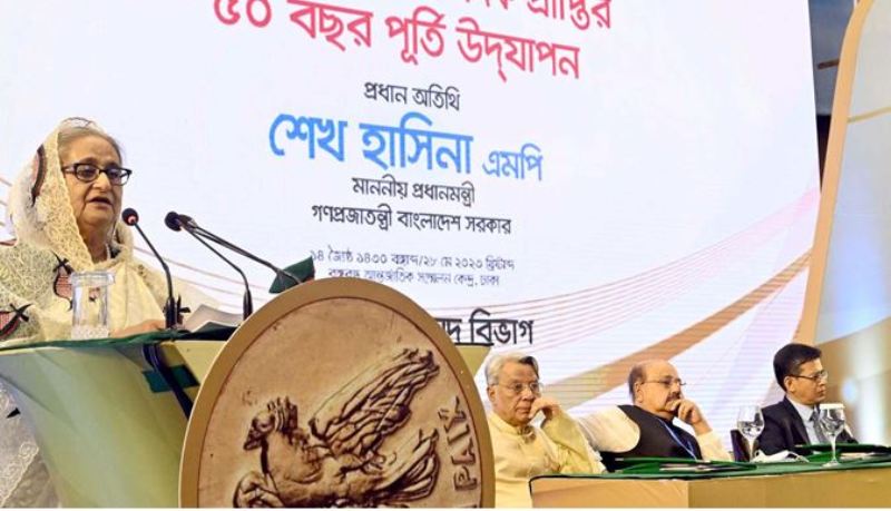 Prime Minister Hasina announces the introduction of peace award in the name of Bangabandhu