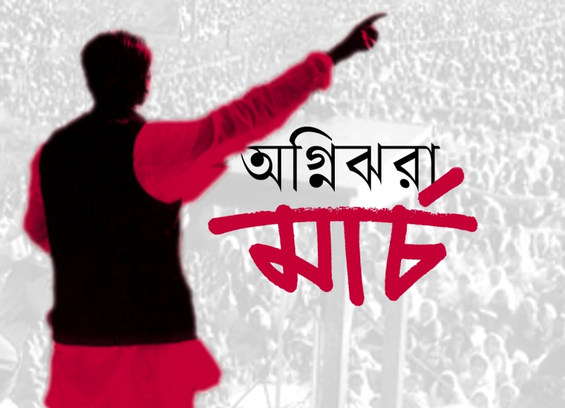 Seed Bangabandhu sow in historic six-point demand in 1966 got fulfilled with the 1970 general elections: Sajeeb Wazed Joy Seed Bangabandhu sow in historic six-point demand in 1966 got fulfilled with the 1970 general elections: Sajeeb Wazed Joy