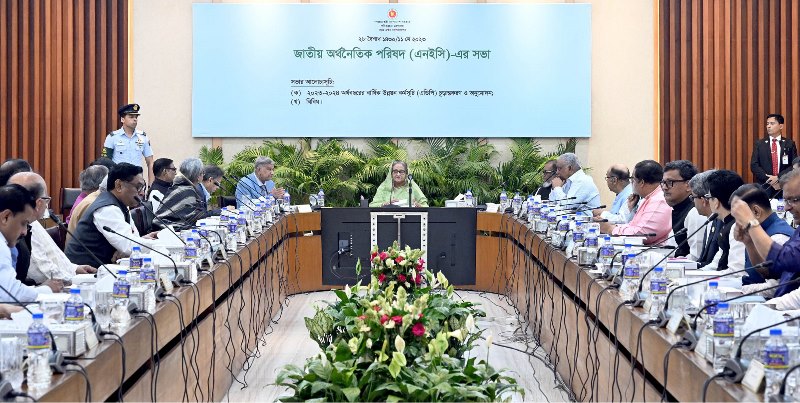 NEC approves Tk 2.63 lakh crore core ADP for FY24 NEC approves Tk 2.63 lakh crore core ADP for FY24