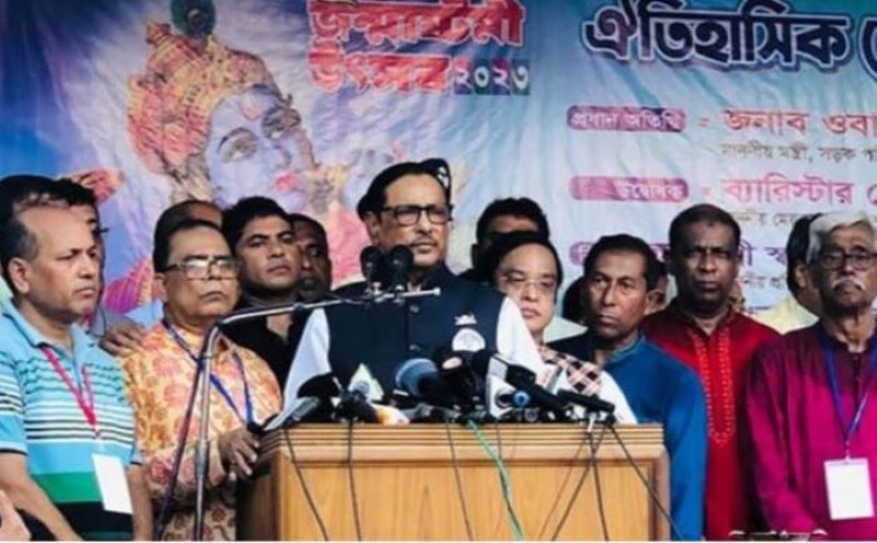 BNP wants to play evil game by issuing Dr. Yunus: Obaidul Quader BNP wants to play evil game by issuing Dr. Yunus: Obaidul Quader