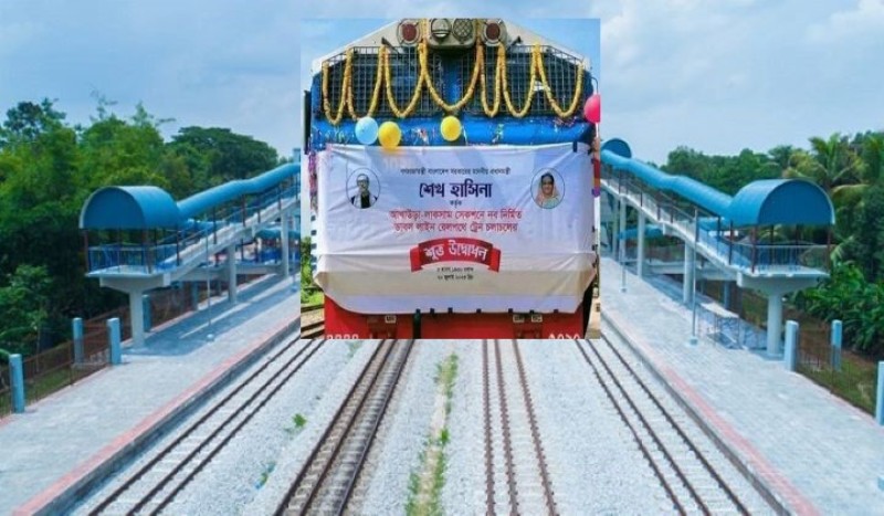 Double line: Travel from Dhaka to Chittagong in train in four hours Double line: Travel from Dhaka to Chittagong in train in four hours