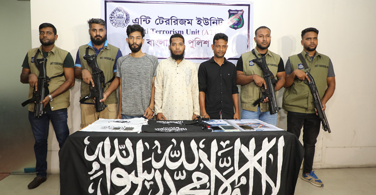 Three members of new terror group arrested