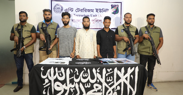 Three members of new terror group arrested Three members of new terror group arrested