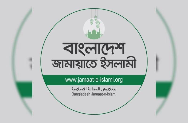 Webinar held on Jamaat-e-Islami, panellists discuss outfit's role in Bangladesh's political scene