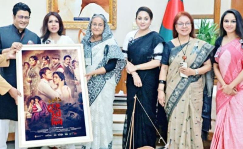 প্রধানমন্ত্রীর সঙ্গে দেখা করলেন ‘১৯৭১ সেই সব দিন’ সিনেমার কুশলীরা প্রধানমন্ত্রীর সঙ্গে দেখা করলেন ‘১৯৭১ সেই সব দিন’ সিনেমার কুশলীরা