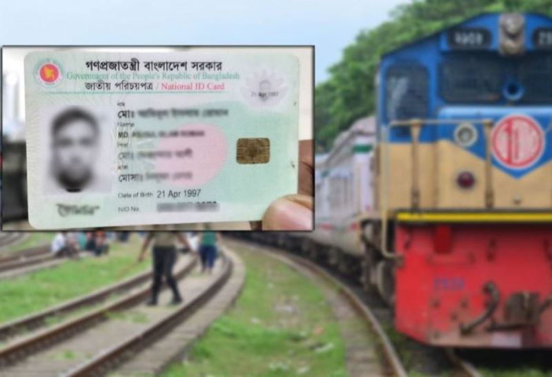 NID is now required to book train tickets