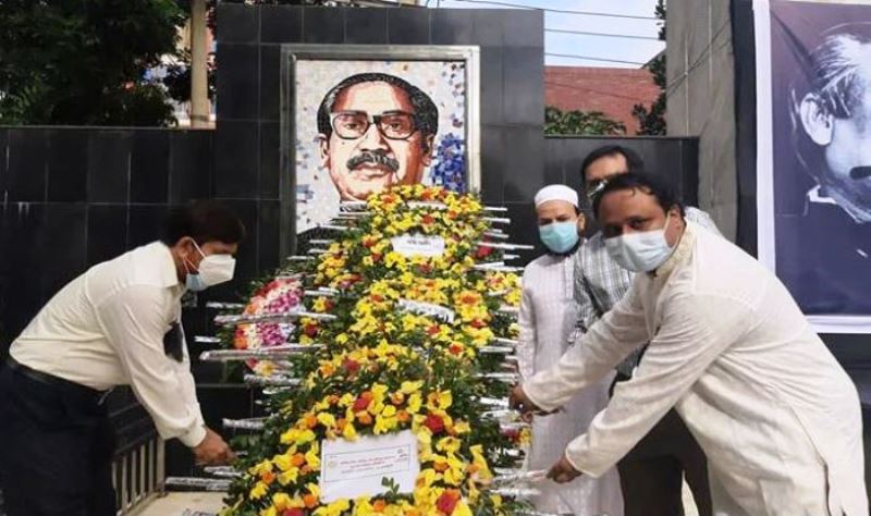 বঙ্গবন্ধুকে স্মরণের মধ্য দিয়ে জাতীয় শোক দিবস পালিত