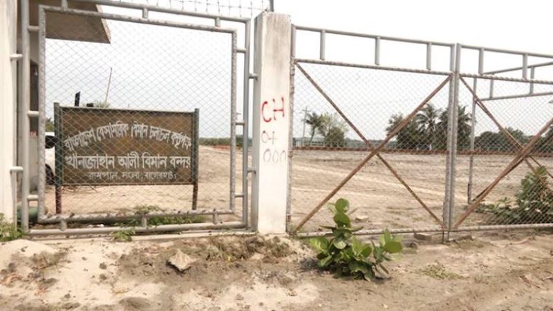Bagerhat's Khan Jahan Ali airport will not be constructed under PPP model