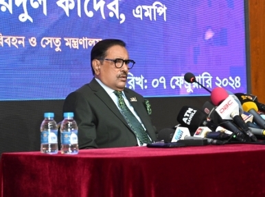 Border position has been strengthened: Obaidul Quader