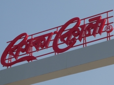 Turkish Coca-Cola Icecek to acquire Coca-Cola Bangladesh for $130m