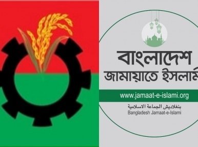 BNP-Jamaat at one table after a long time