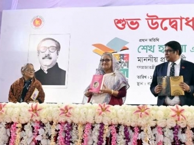 Prime Minister Hasina inaugurates Ekushey Book Fair