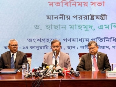World Bank will provide USD 700 million dollars assistance: Foreign Minister
