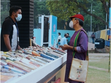 Book fair to begin from February 1