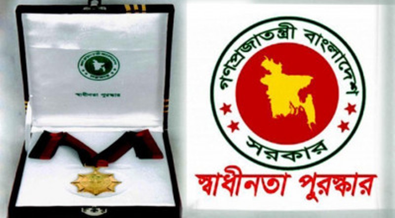10 people receive Independence Award from Prime Minister Hasina