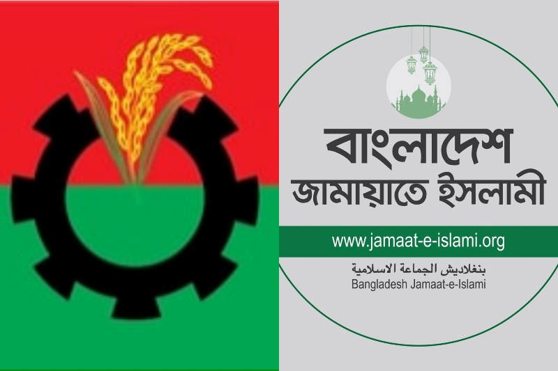 BNP-Jamaat at one table after a long time
