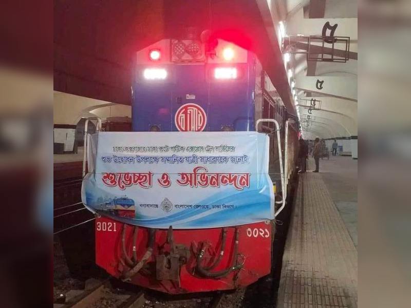 'Parjatak Express' begins journey with 785 passengers