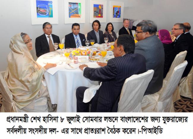 প্রাতঃরাশ বৈঠকে হাসিনা 