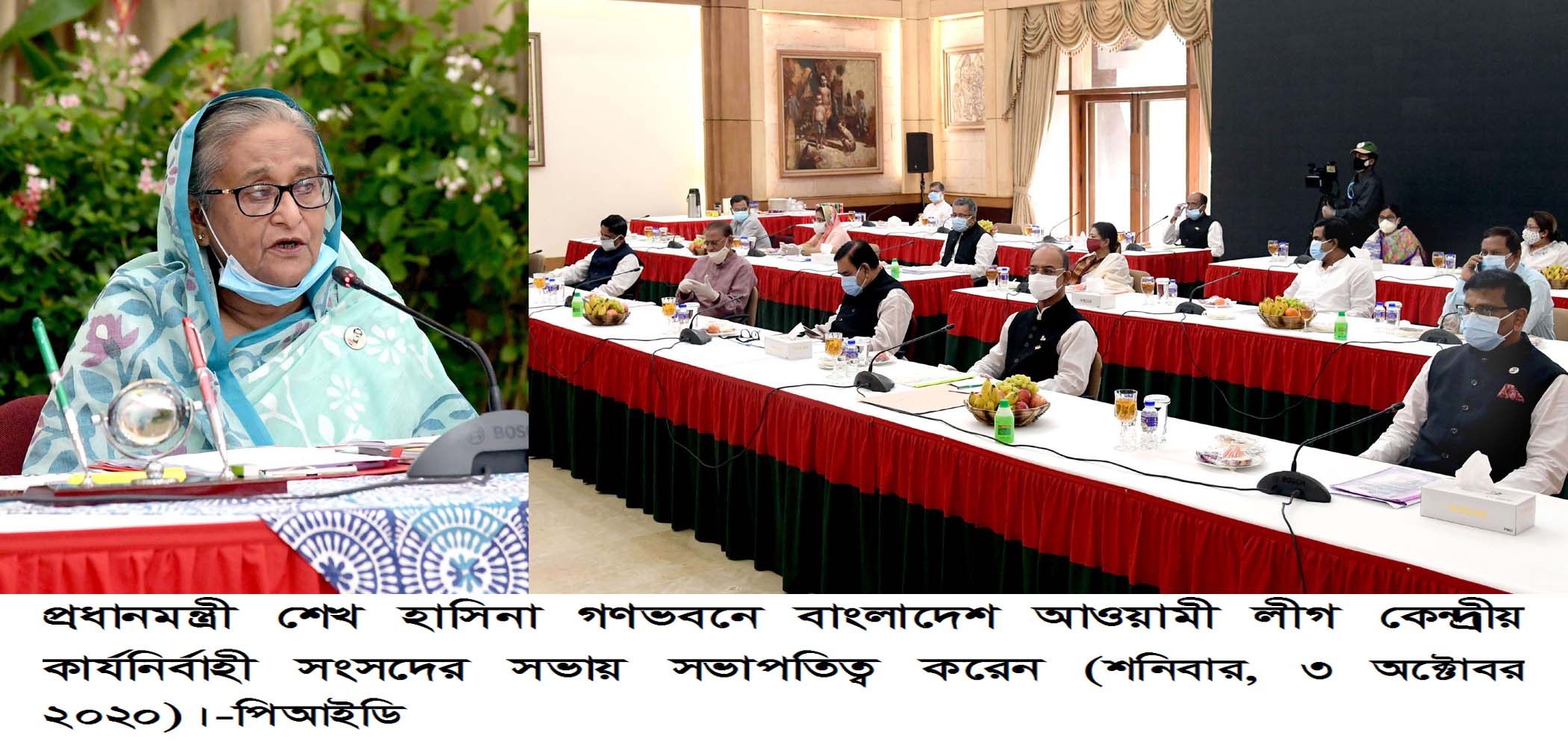 Sheikh Hasina attends Awami League session