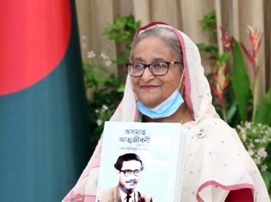 Sheikh Hasina attends special programme