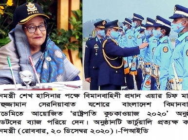 Sheikh Hasina participates in Bangladesh Air Force event virtually
