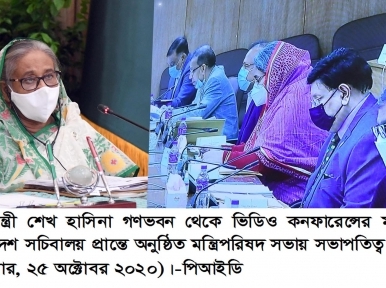 Sheikh Hasina attends crucial event