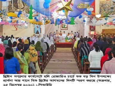 Christmas celebrated in Bangladesh