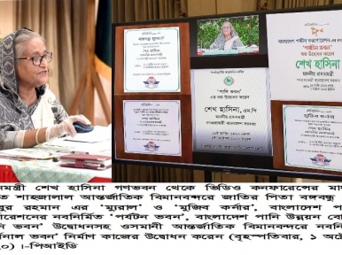 Sheikh Hasina attends event via video conference