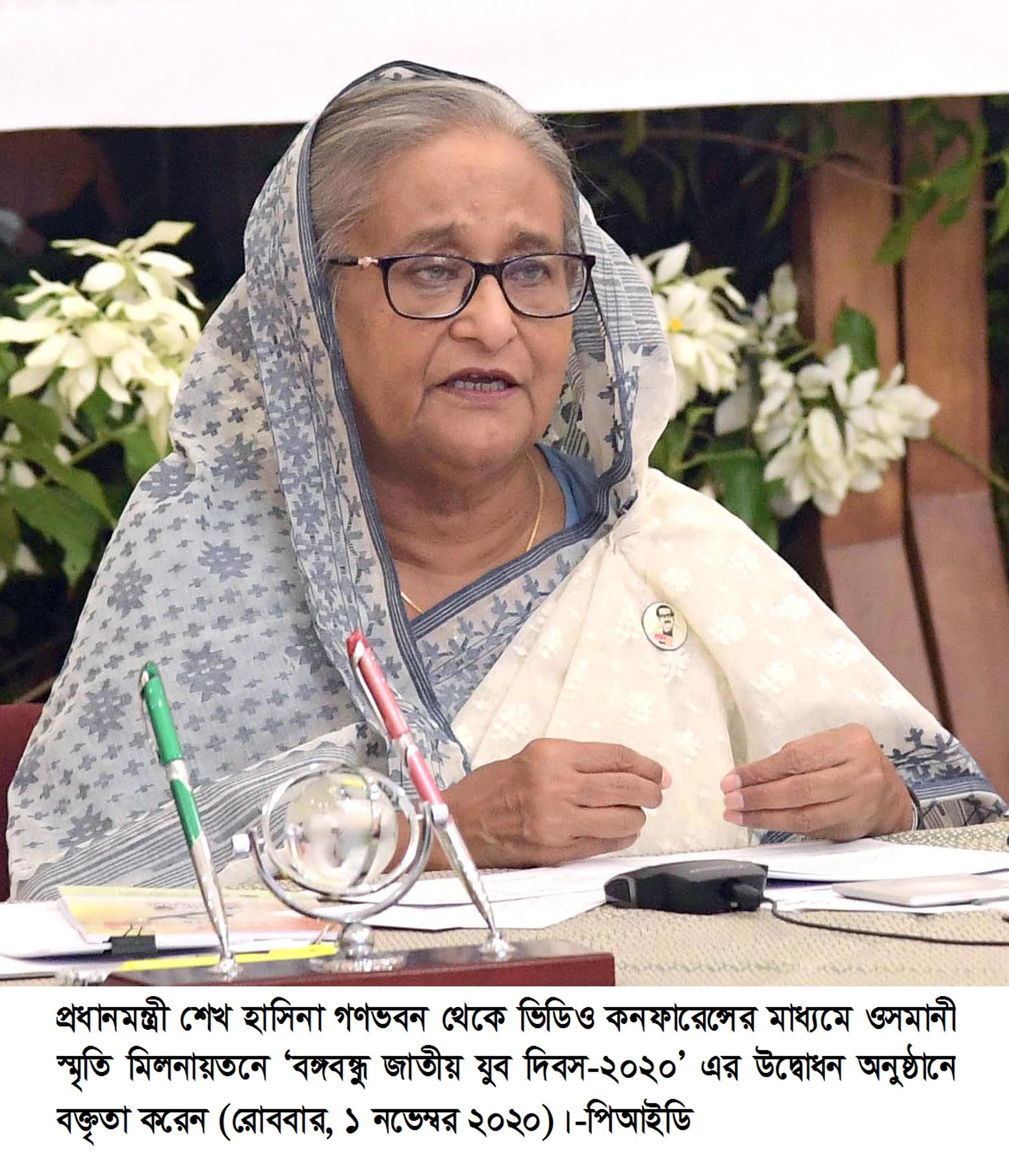 Sheikh Hasina attends special event