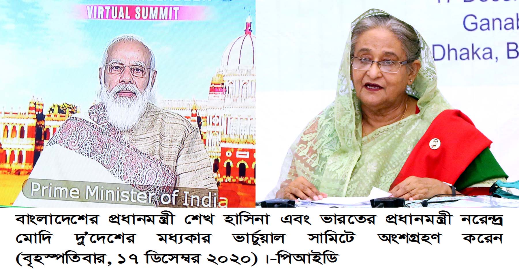 Sheikh Hasina, Narendra Modi interact over video conference