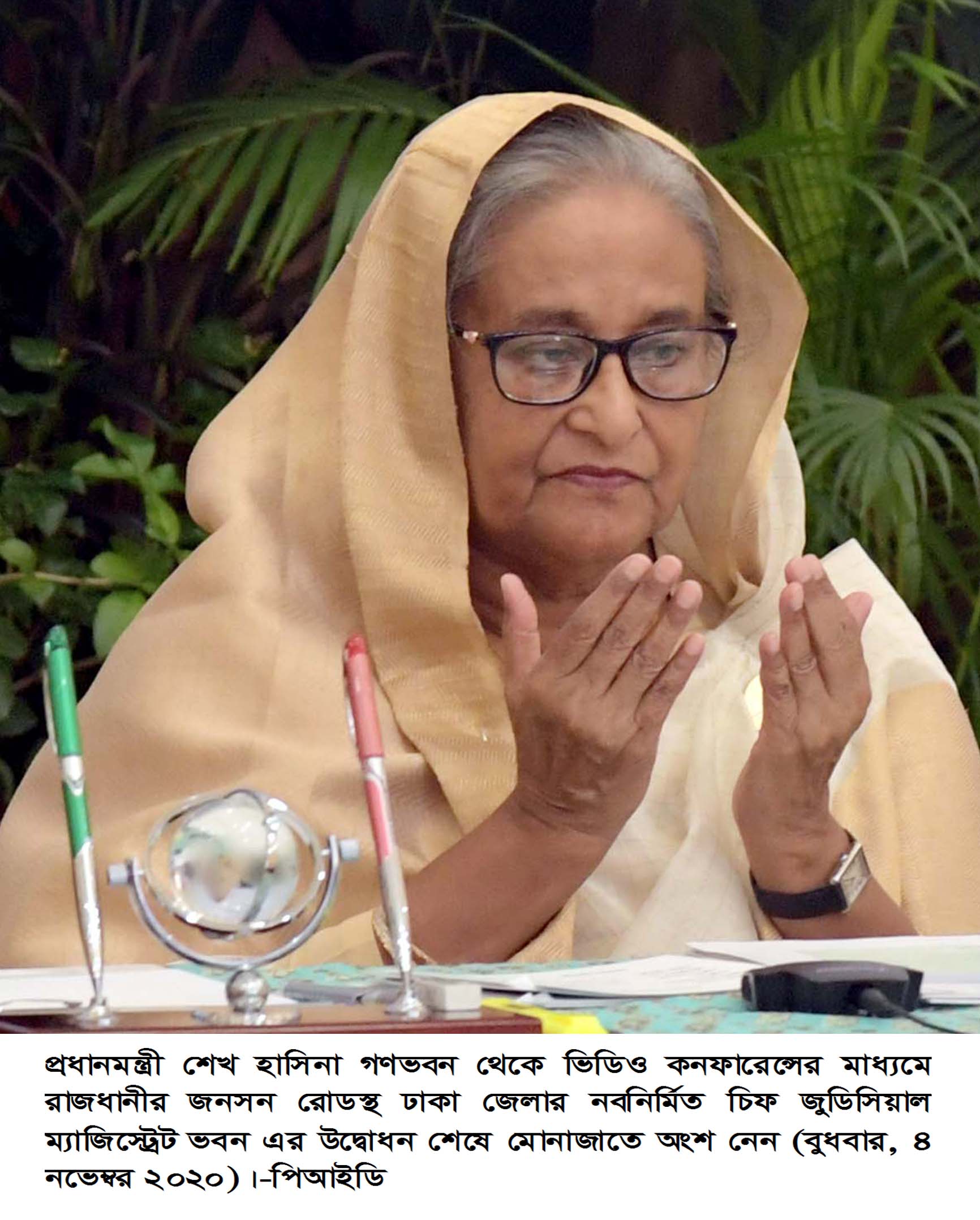 Sheikh Hasina attends crucial event from Ganabhaban