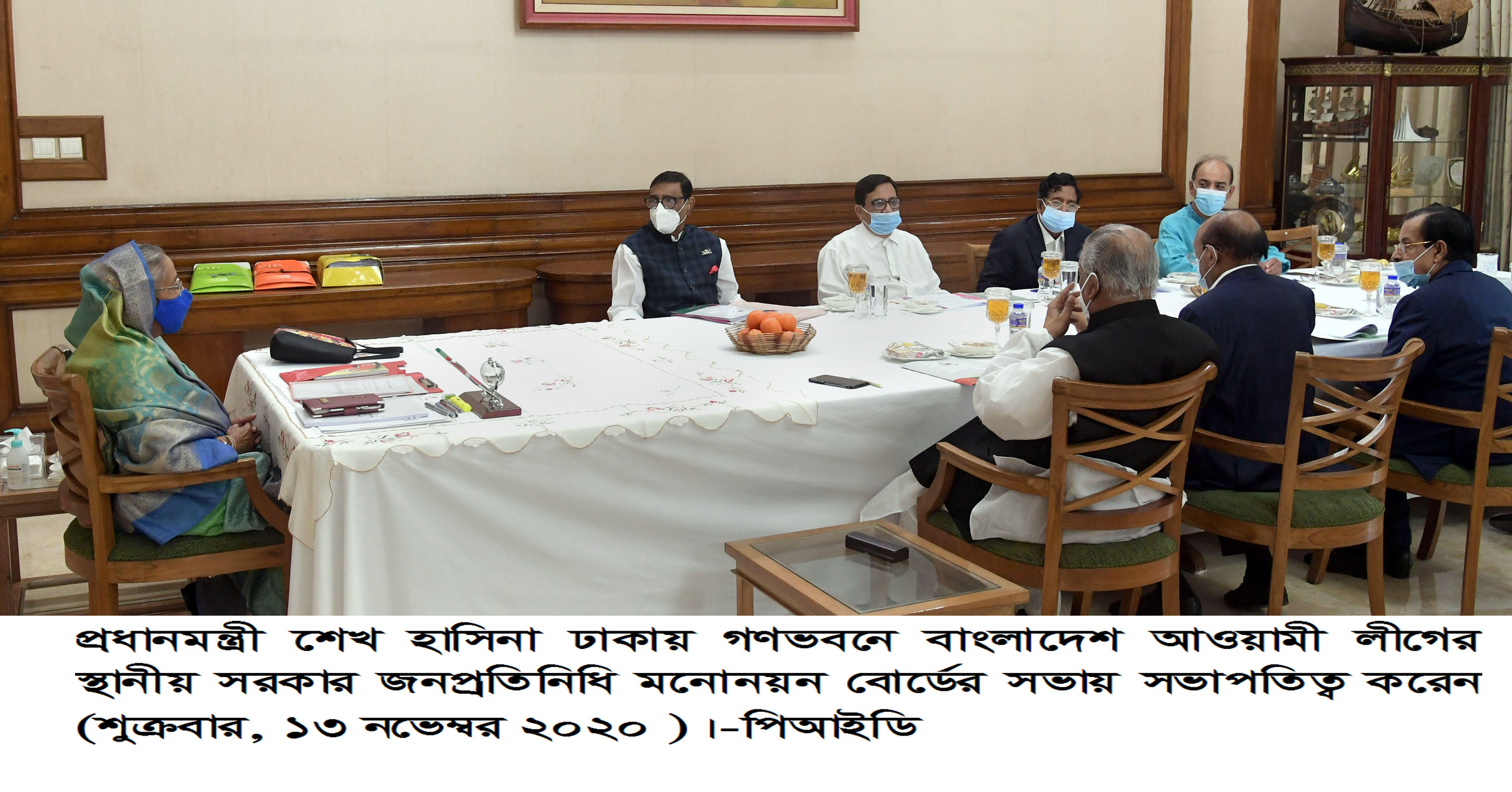 Sheikh Hasina attends crucial Awami League board meeting