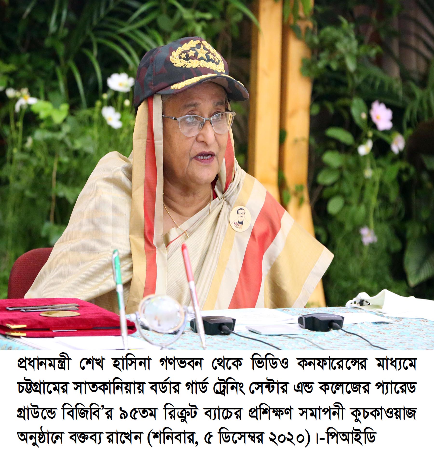 Sheikh Hasina attends programme via video conference