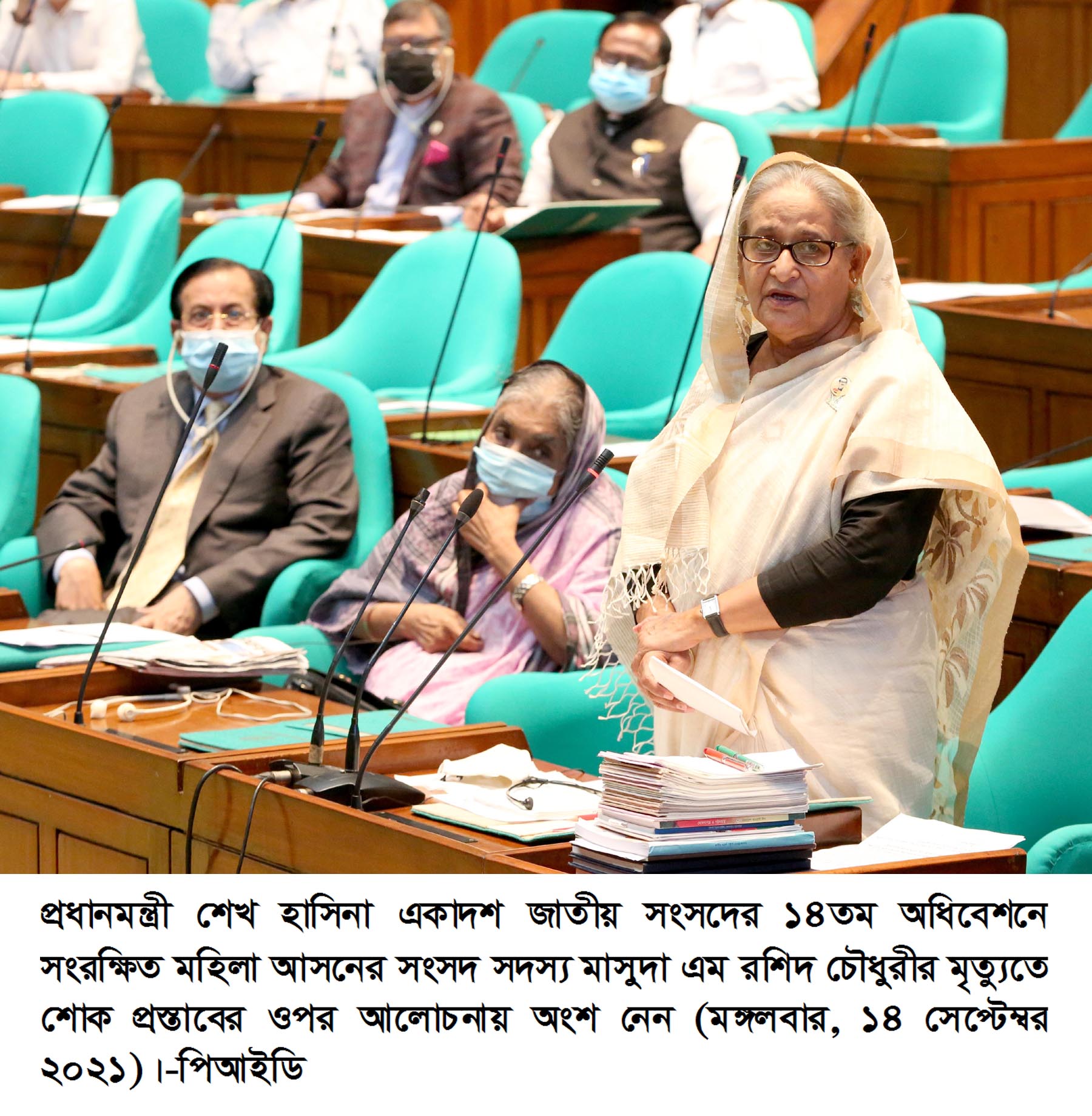 PM Sheikh Hasina attends special event