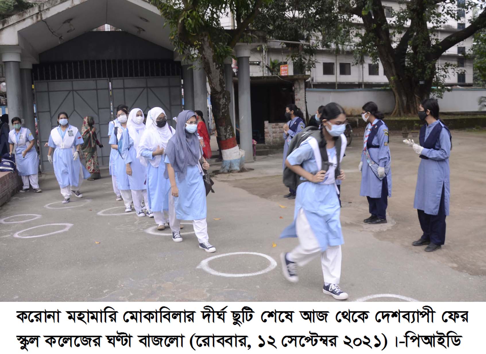 Schools, Colleges reopen in Bangladesh