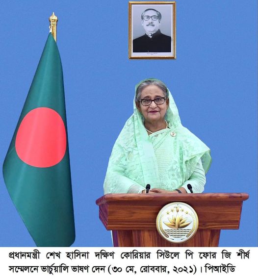 Sheikh Hasina attends international conference virtually