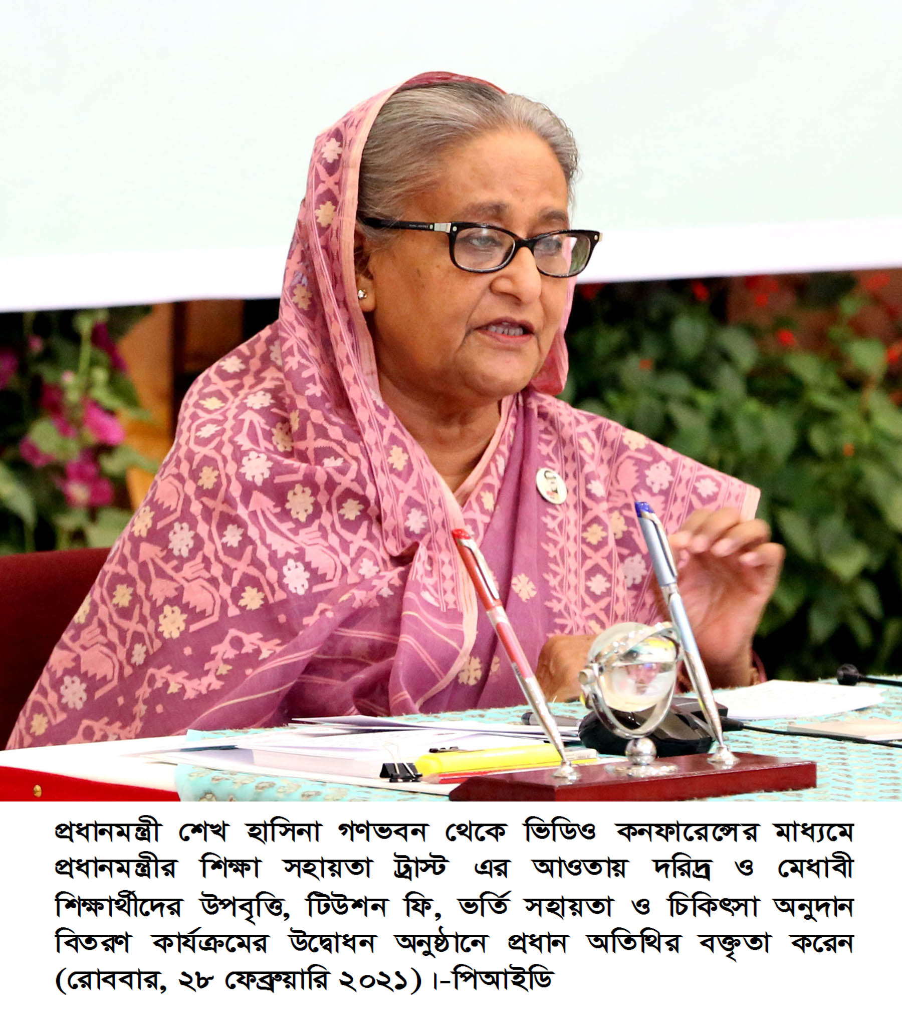 Sheikh Hasina attends special event on education