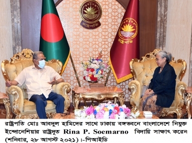 Indonesia envoy meets Bangladesh president