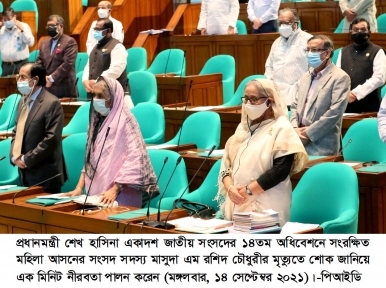 PM Sheikh Hasina attends special event