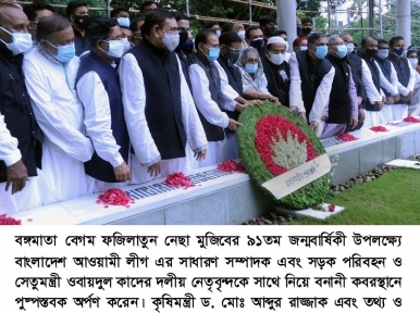 Bangamata's birth anniversary observed across Bangladesh