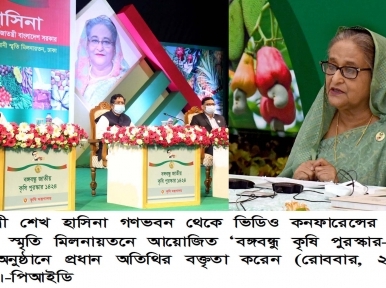 Sheikh Hasina attends special event