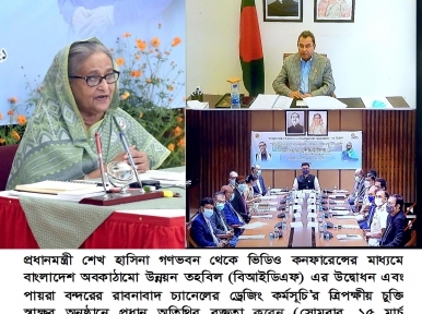 Sheikh Hasina attends crucial event via video conference
