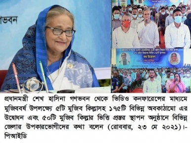 Sheikh Hasina attends special event to mark Mujib Borsho