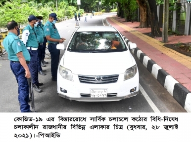 Lockdown in Dhaka