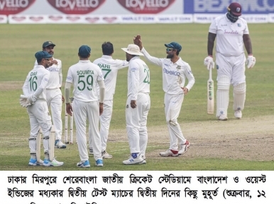 Bangladesh plays against West Indies in second test