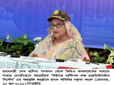 Sheikh Hasina attends special event in Bangladesh