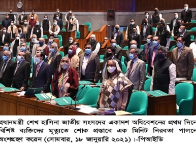 Sheikh Hasina attends Parliament session