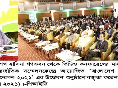 Sheikh Hasina attends special event via video confernce